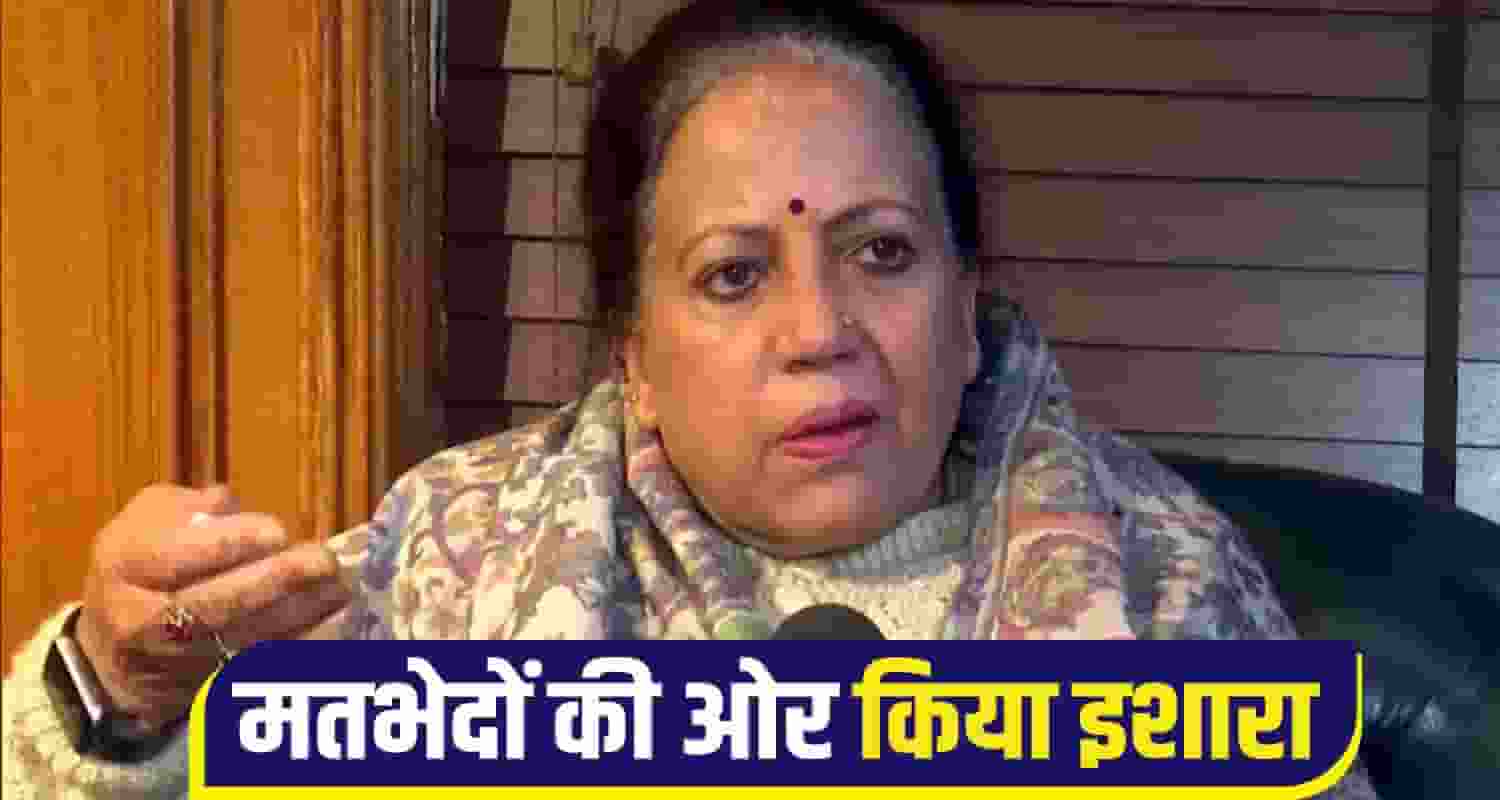 Pratibha singh