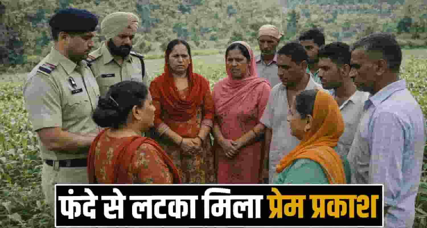 district statistics officer rajgarh sirmaur himachal police sukhu government