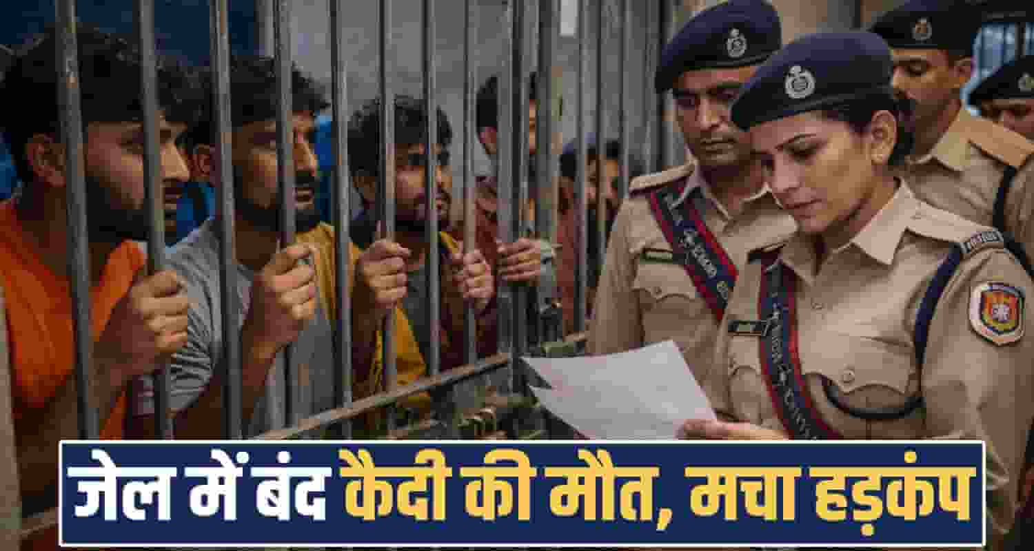 Nahan Jail Prisoner Cancer Patient Treatment Government Hospital Himachal Police