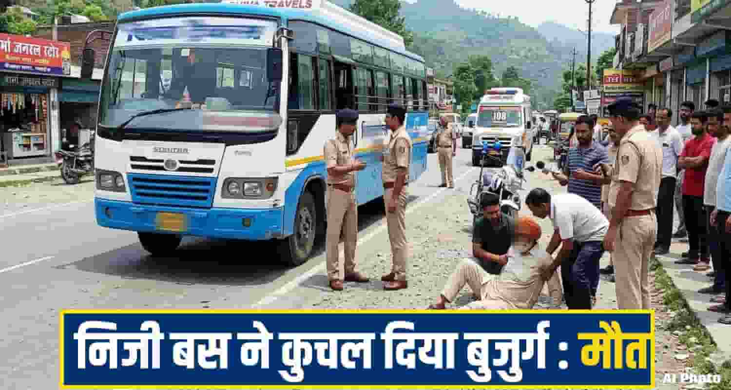 Private Bus crushed man una