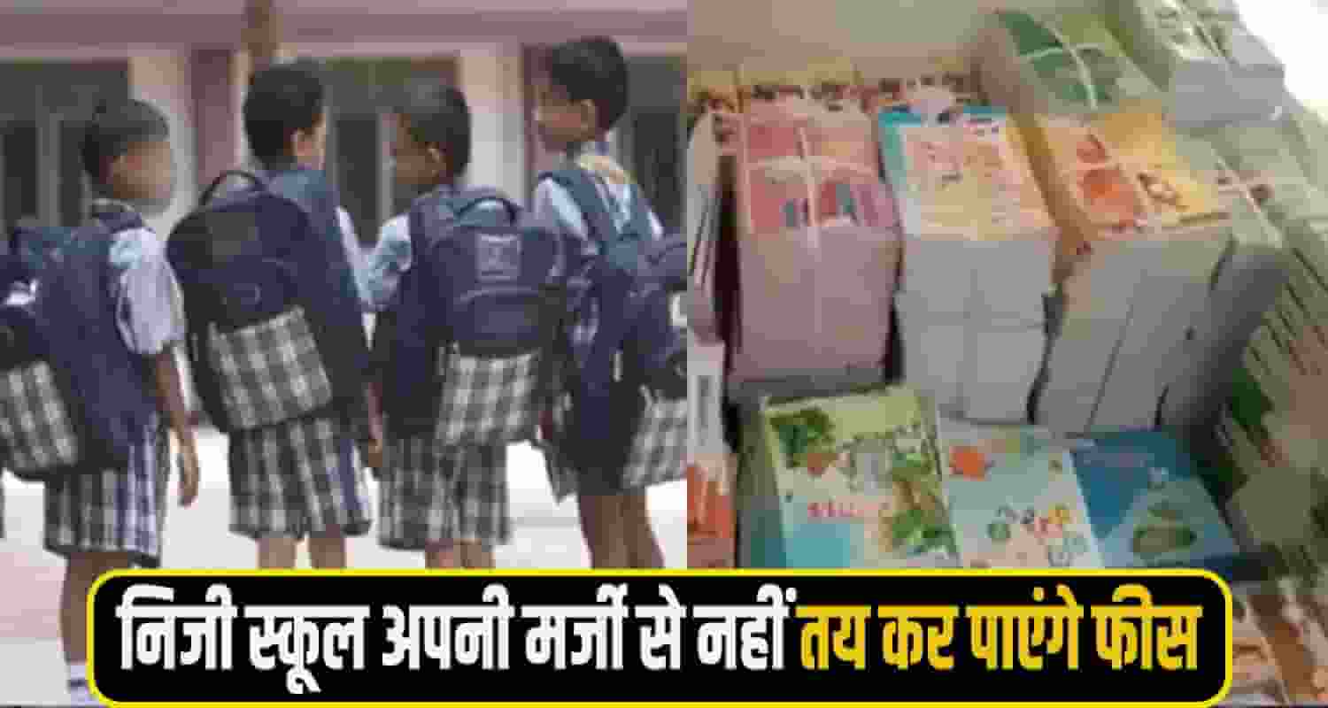 private School Himachal