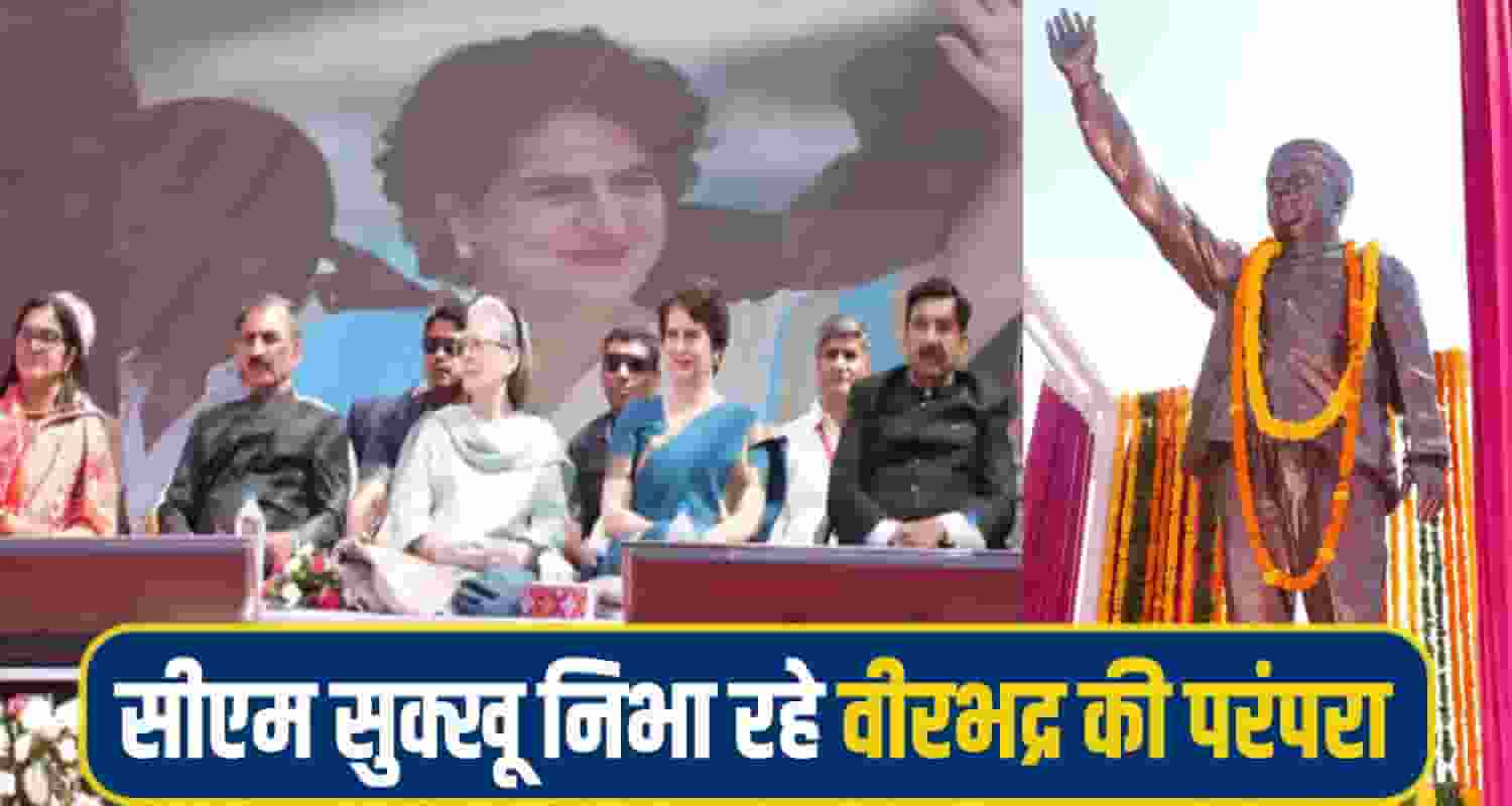 priyanka gandhi shimla