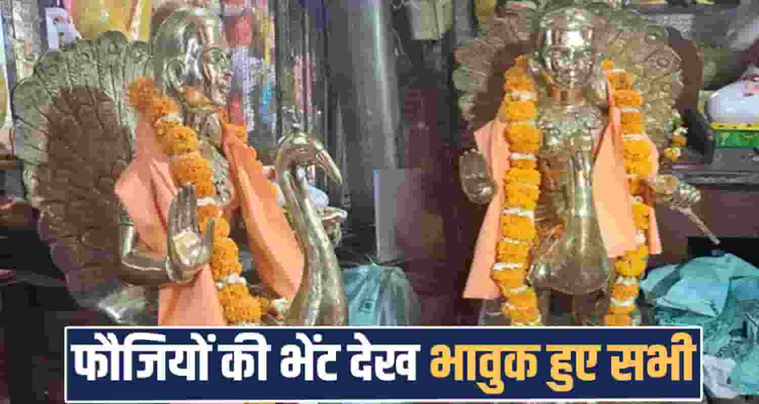 INDIAN ARMY SOLDIERS BABA BALAK NATH TEMPLE BRASS IDOL CHINTPURNI TEMPLE HP