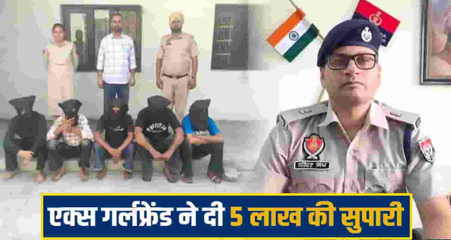 Faridkot Kidnapping Case