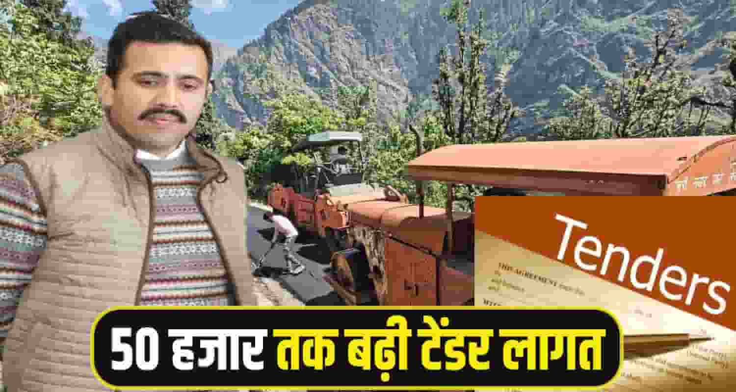 PWD tender documents cost increase