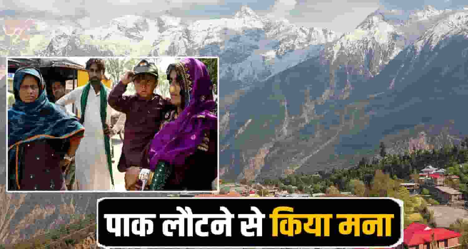 Kangra News