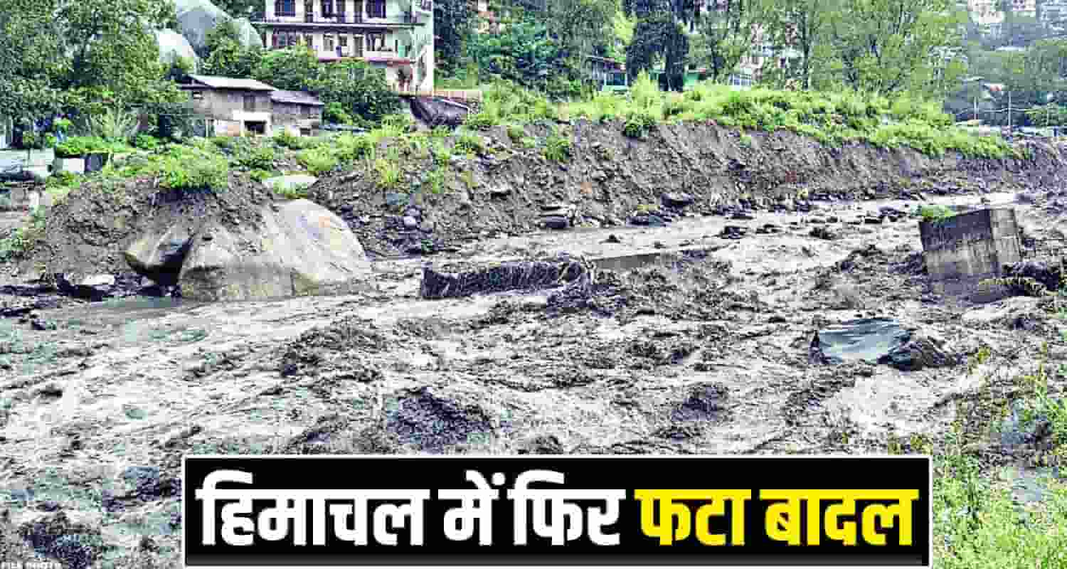 Kinnaur Cloud Burst