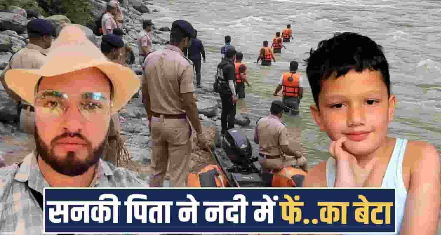 father son ravi river family dispute chamba police search operation himachal monsoon heavy rain