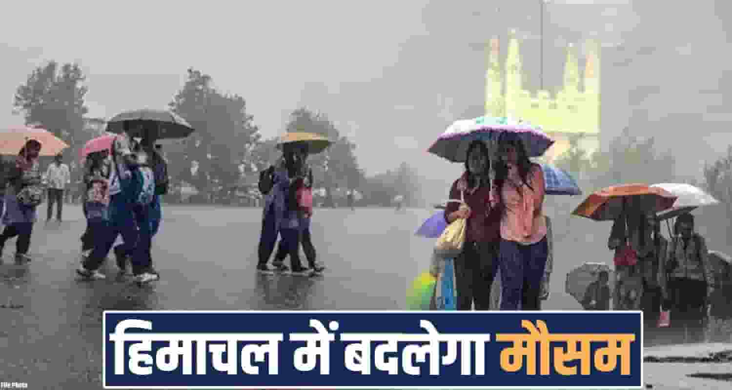 HIMACHAL PRADESH WEATHER UPDATE TODAY FORECAST RAIN ALERT