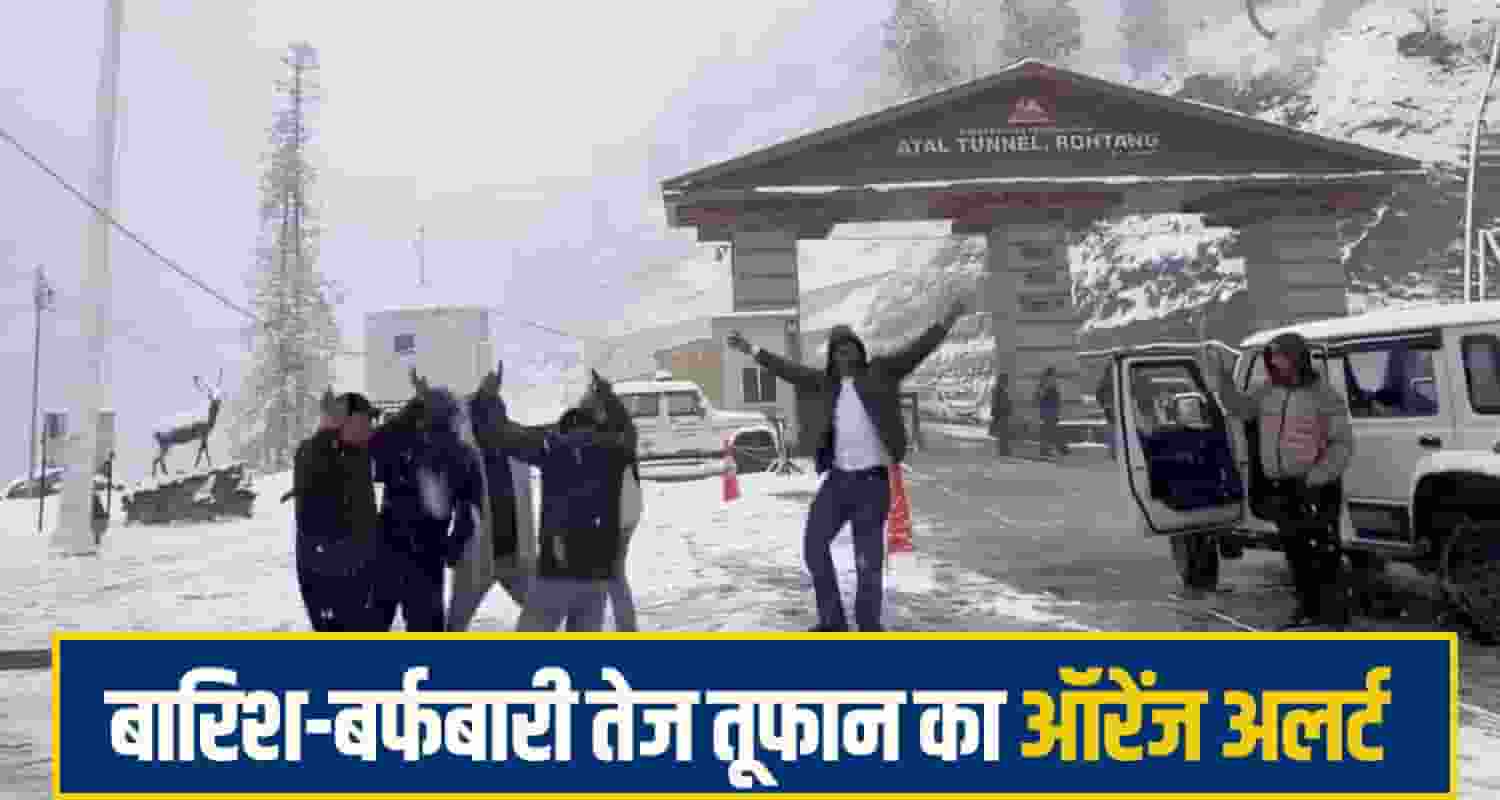 rain snowfall In himachal