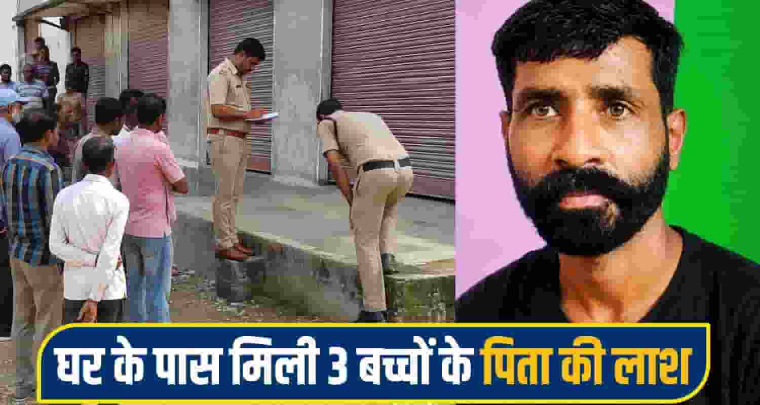 rajgarh News