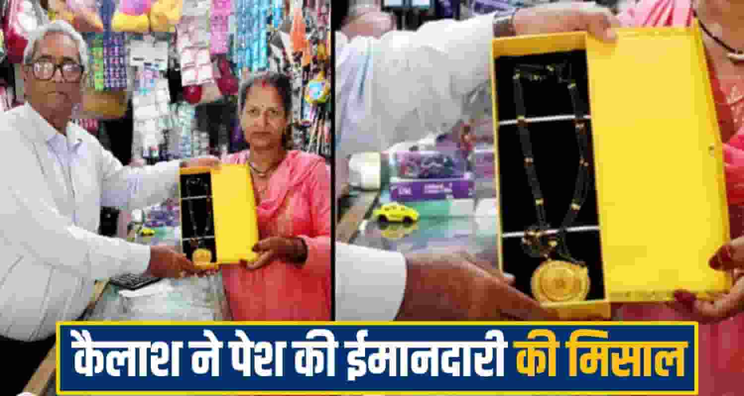 Rajgarh News