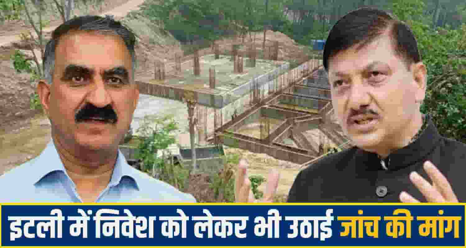rajinder rana