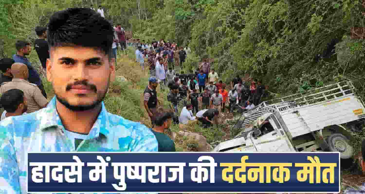 two boys vegetables mandi pickup himachal police case