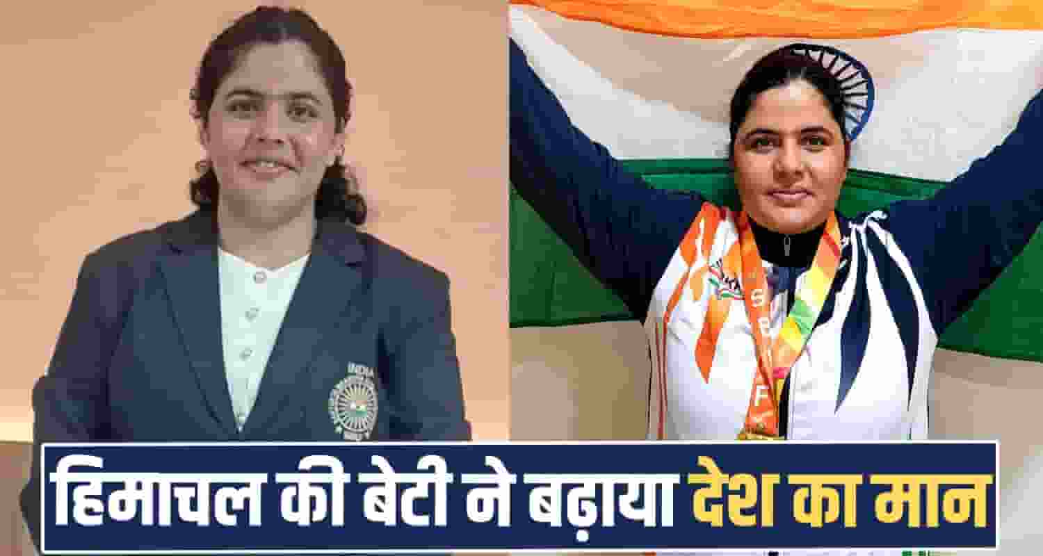 Raksha Devi Jawalamukhi Weightlifting Nepal SBKF Gold Medal International Competition himachal