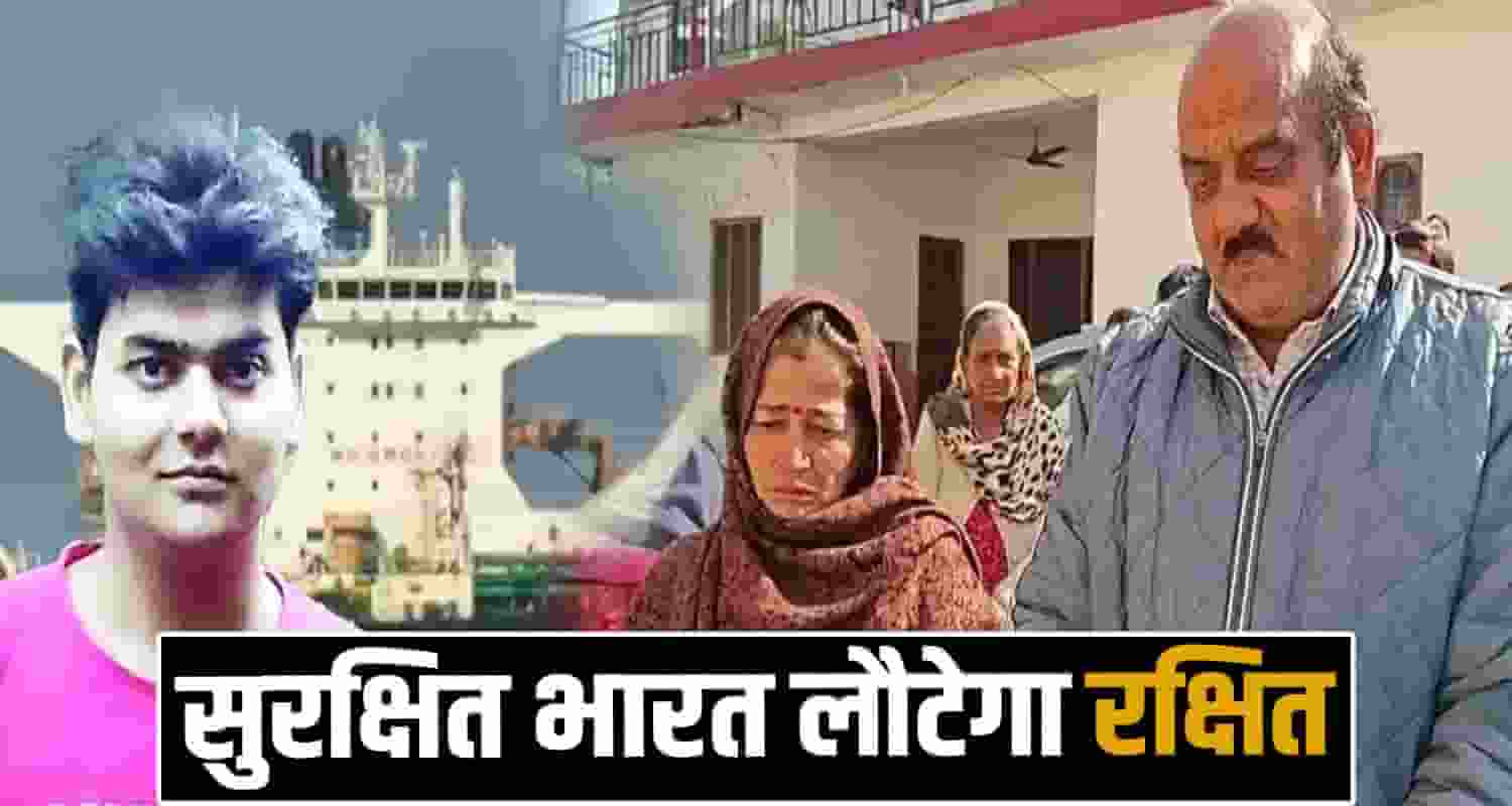  USArmy Detention Rakshit Chauhan