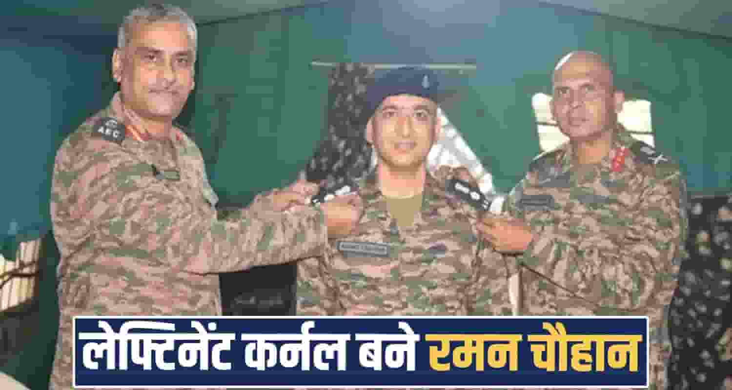 Kangra Colonel Raman Chauhan Military Education Corps Baijnath Himachal OTA