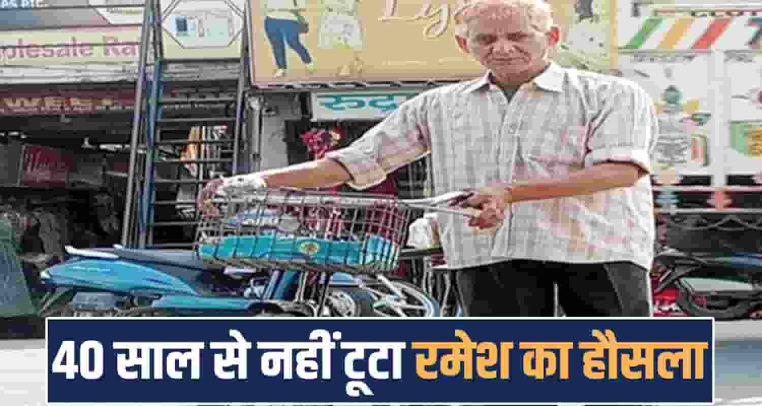 ramesh chand bicycle journey 40 years 30 Km Una amb himachal