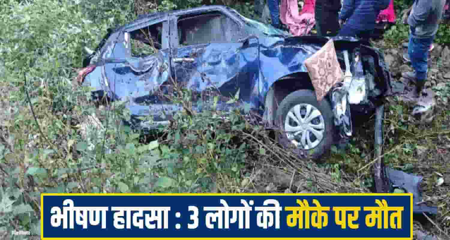 rampur accident