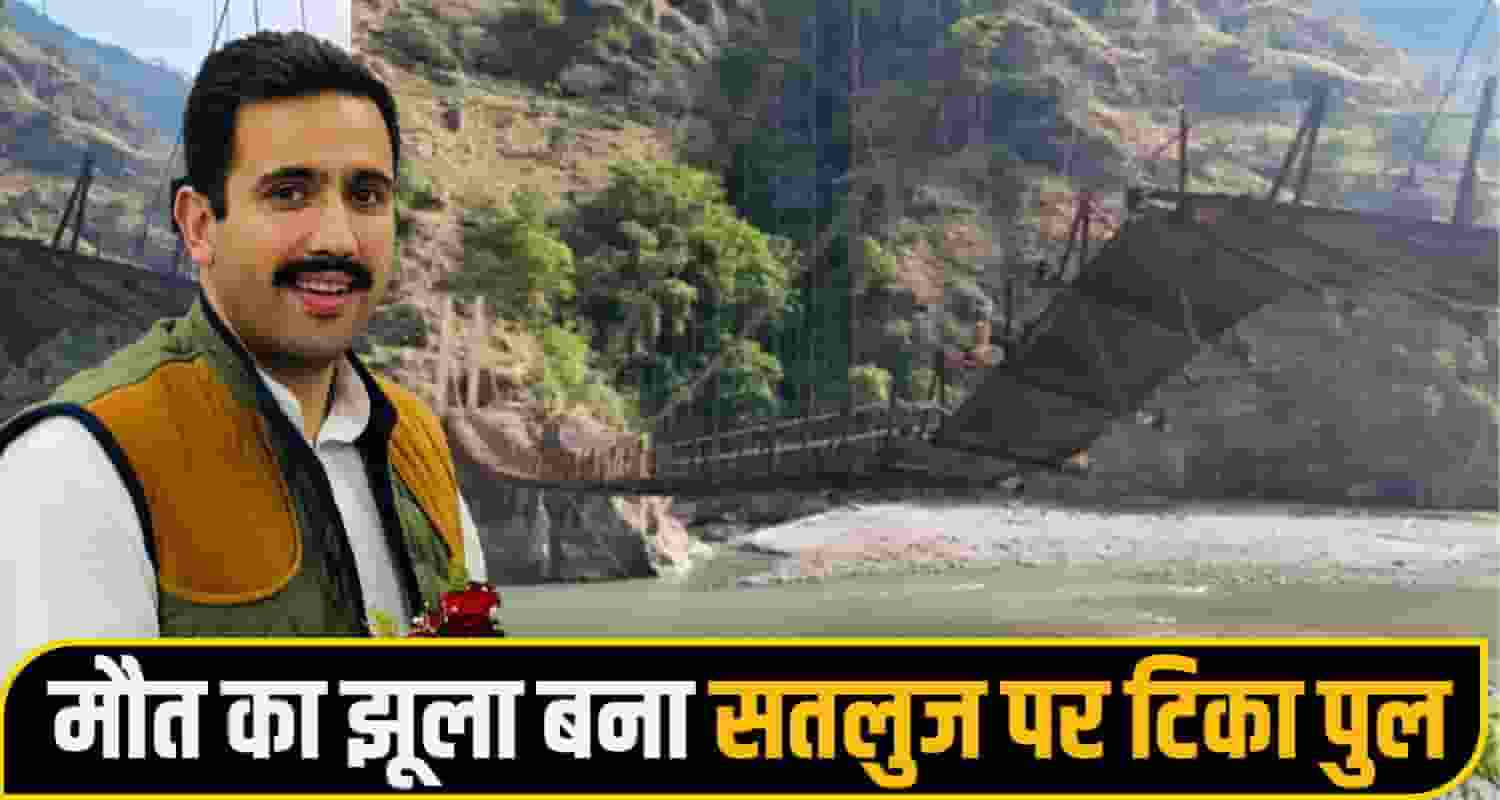 Rampur Damaged Bridge