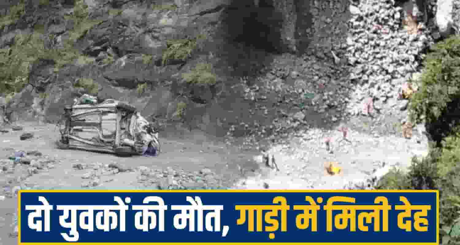 rampur car accident