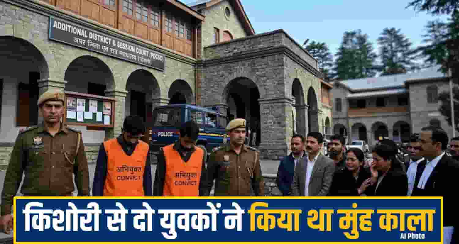 rampur court