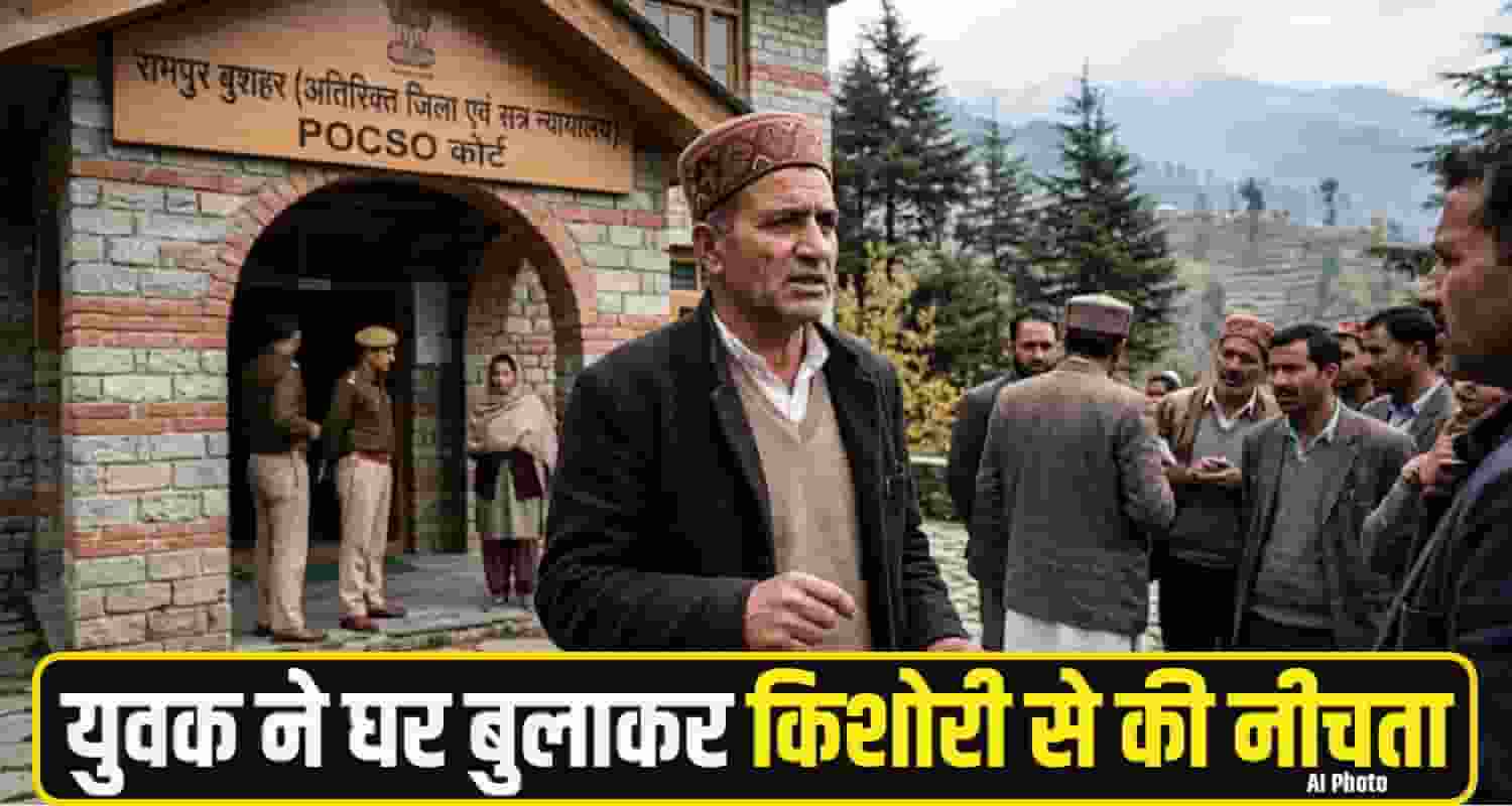 rampur court News