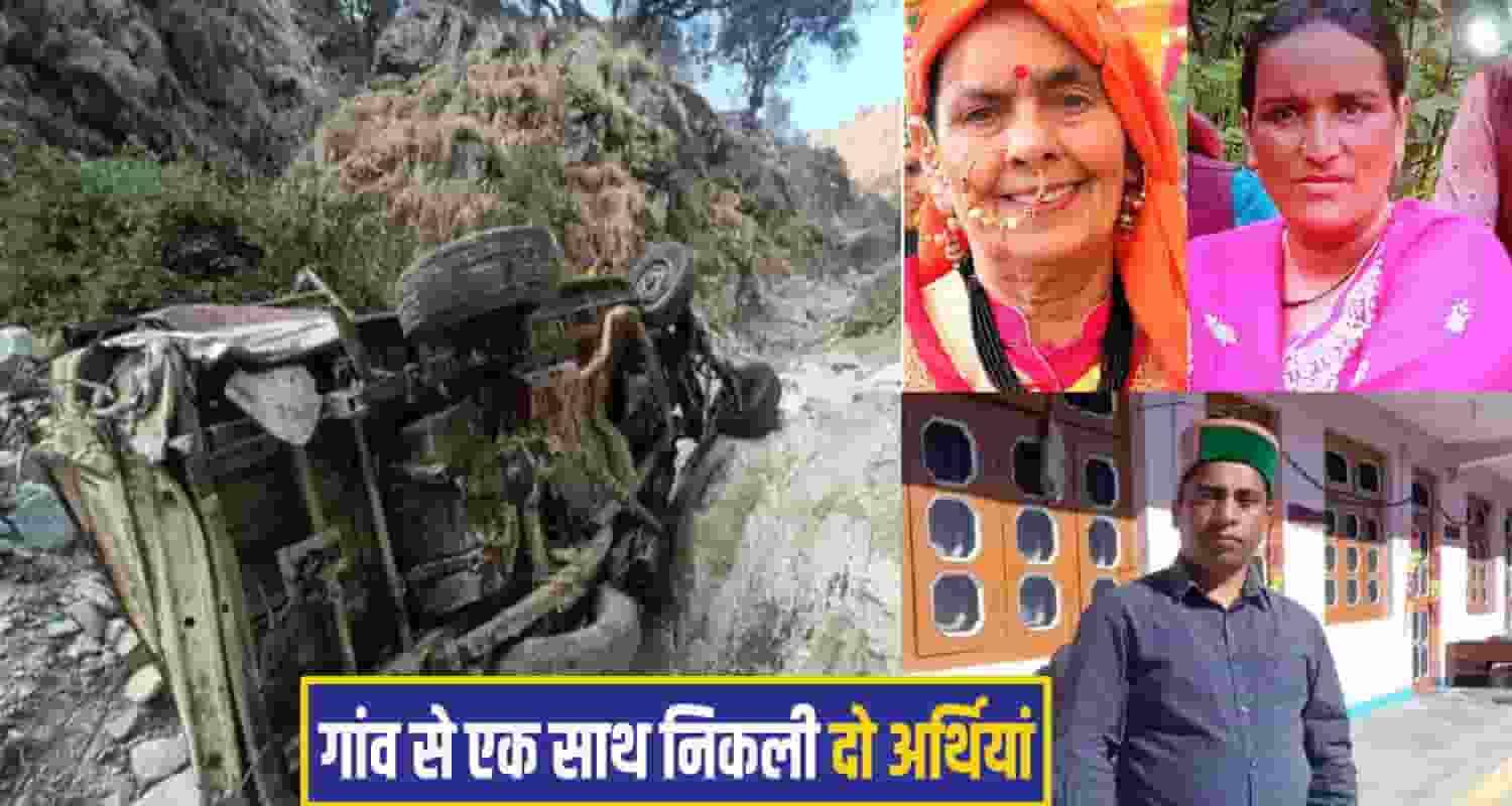 rampur Road Accident