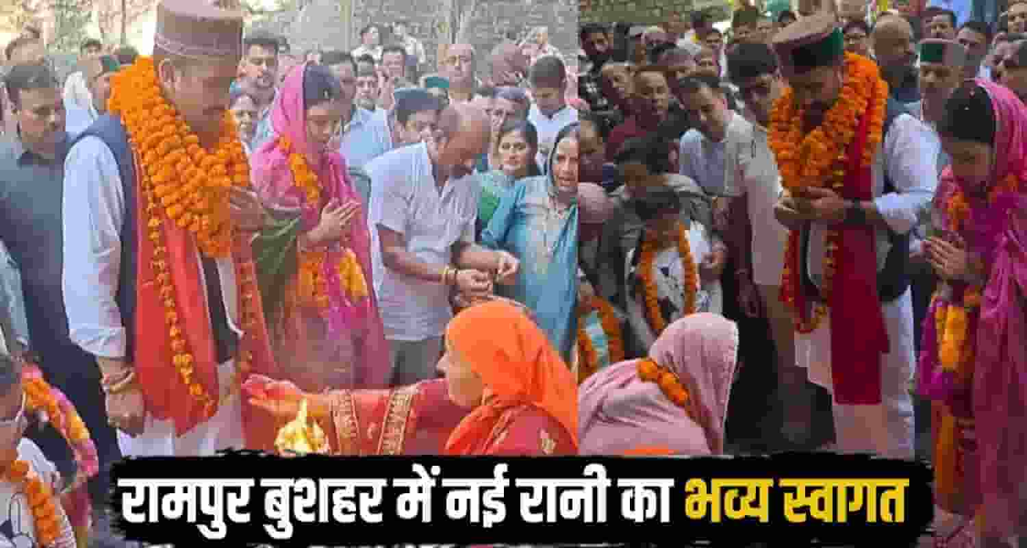 rampur vikramaditya singh