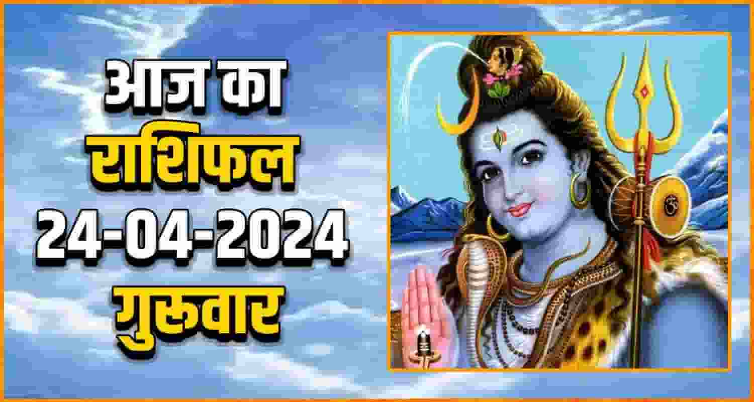 Horoscope 24 April 2025