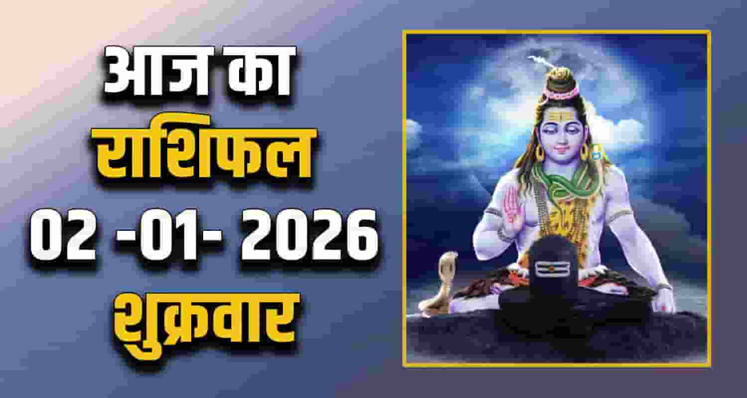 Horoscope 02 January 2026 