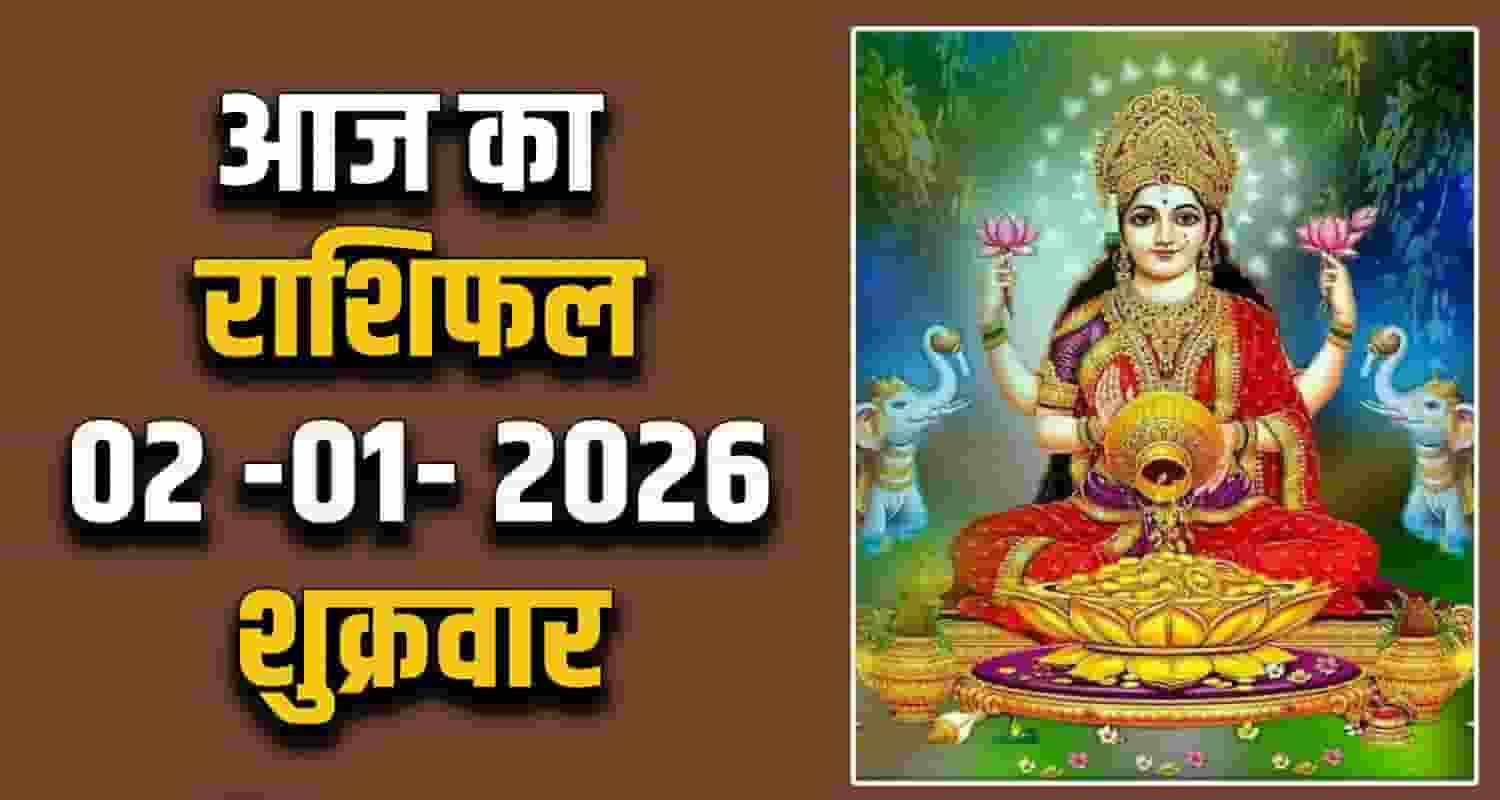 Horoscope 02 January 2026