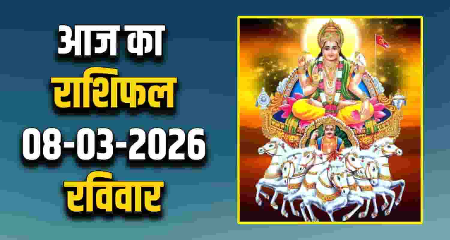 Horoscope 08 March 2026