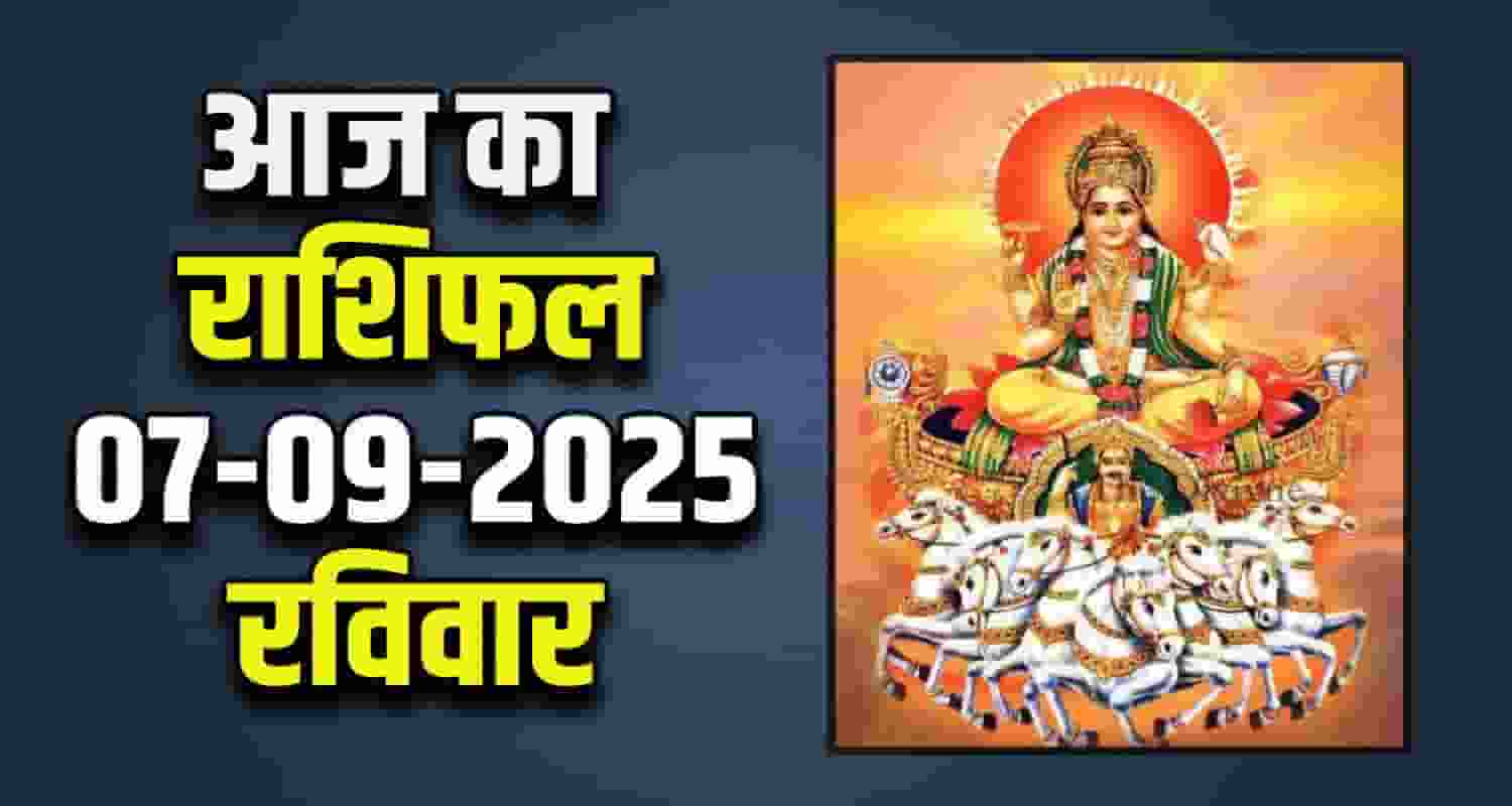 Horoscope: 07 September 2025