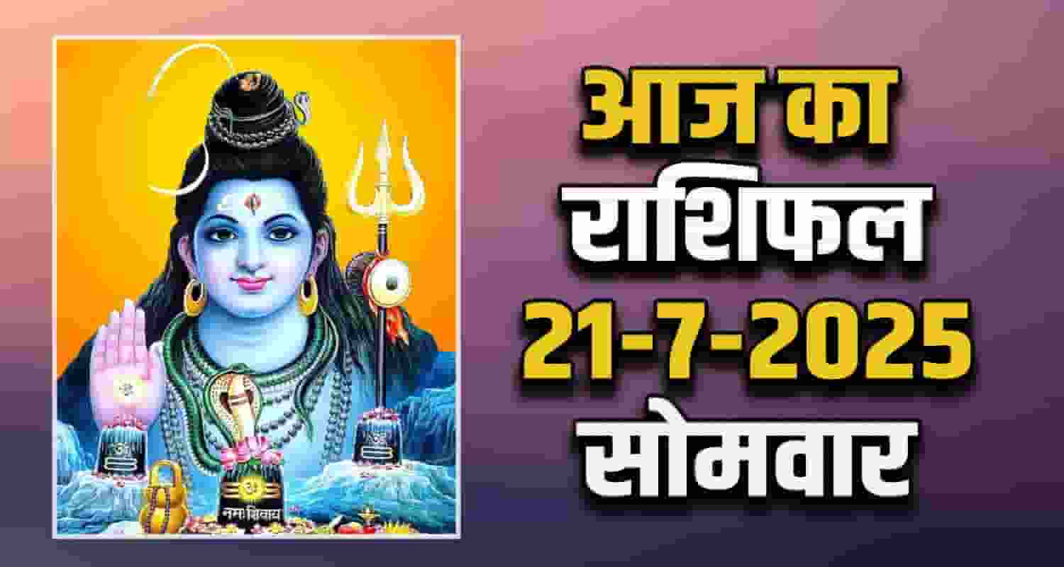 Horoscope: 21 July 2025 