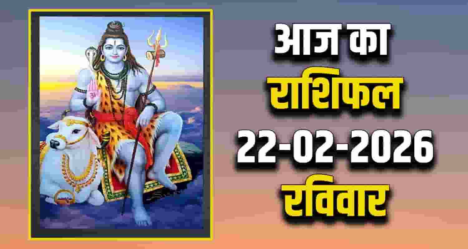 Horoscope 22 February 2026