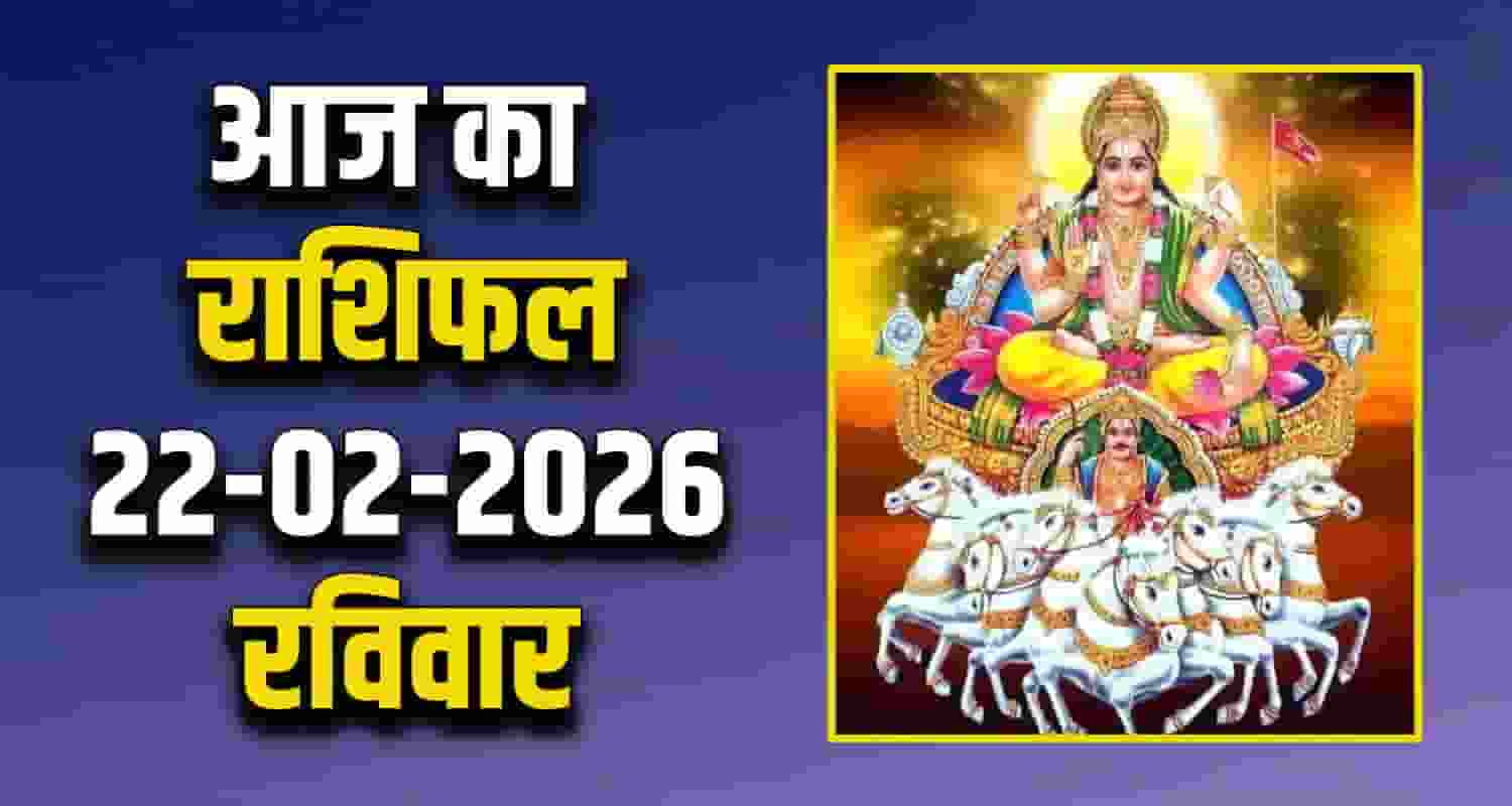 Horoscope 22 February 2026