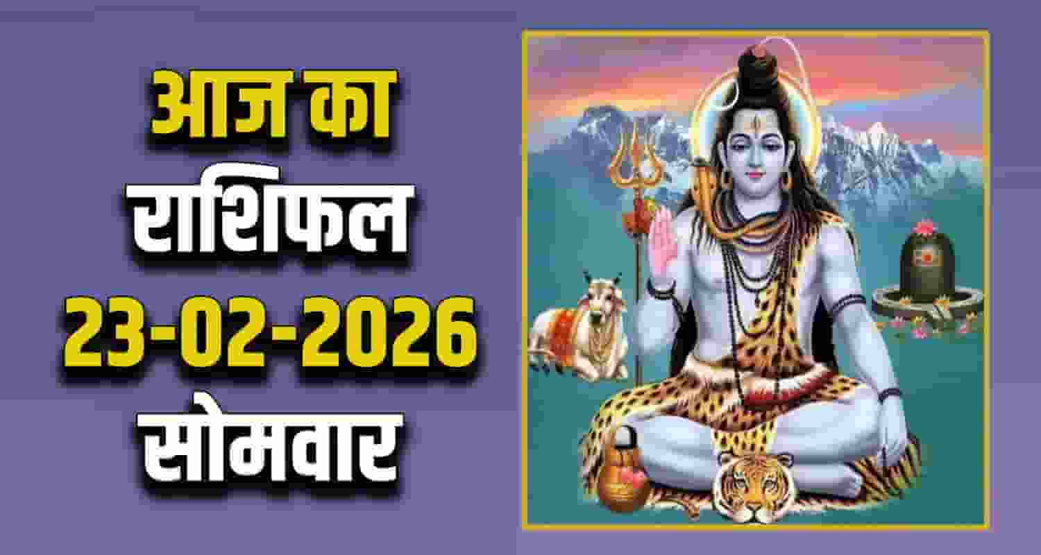Horoscope 23 February 2026