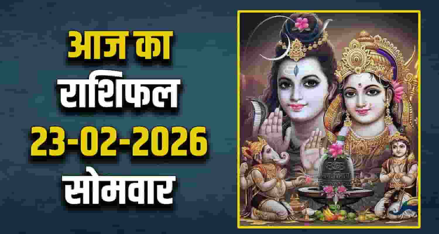 Horoscope 23 February 2026