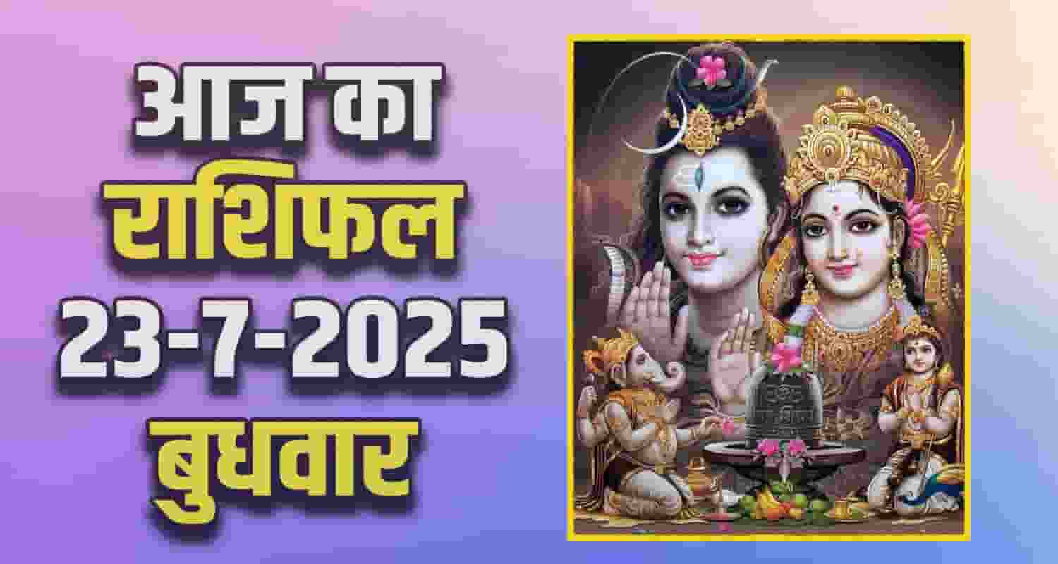 Horoscope: 23 July 2025