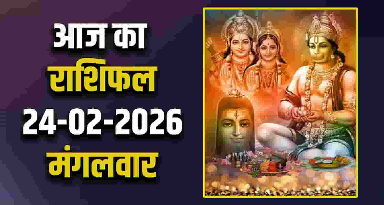 Horoscope 24 February 2026