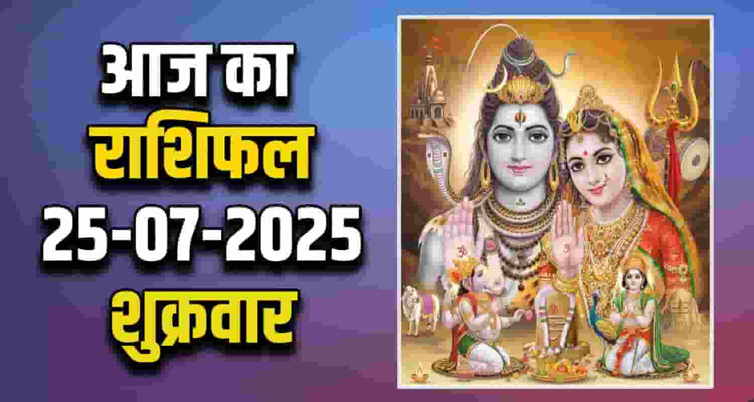 Horoscope: 25 July 2025