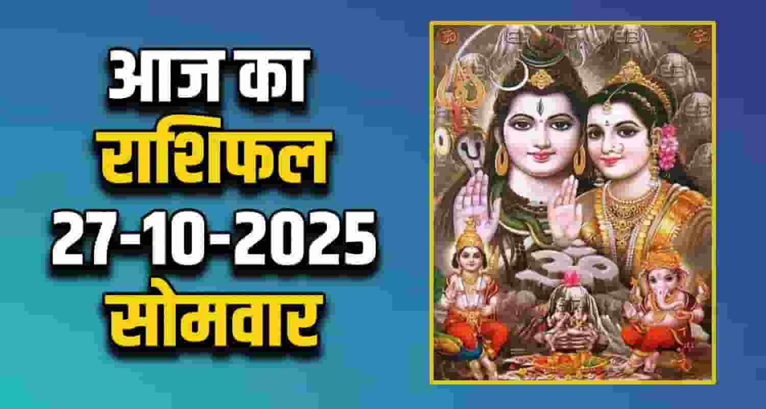 Horoscope 27 October 2025