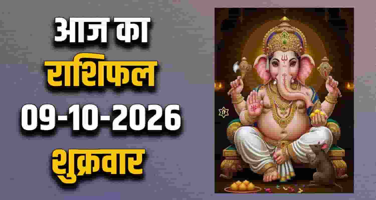 Horoscope 09 October 2026