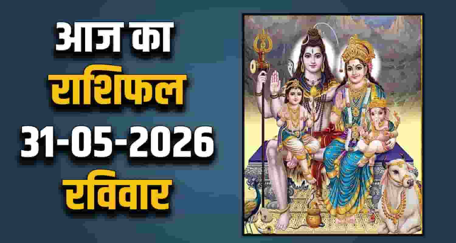 Horoscope 31 May 2026