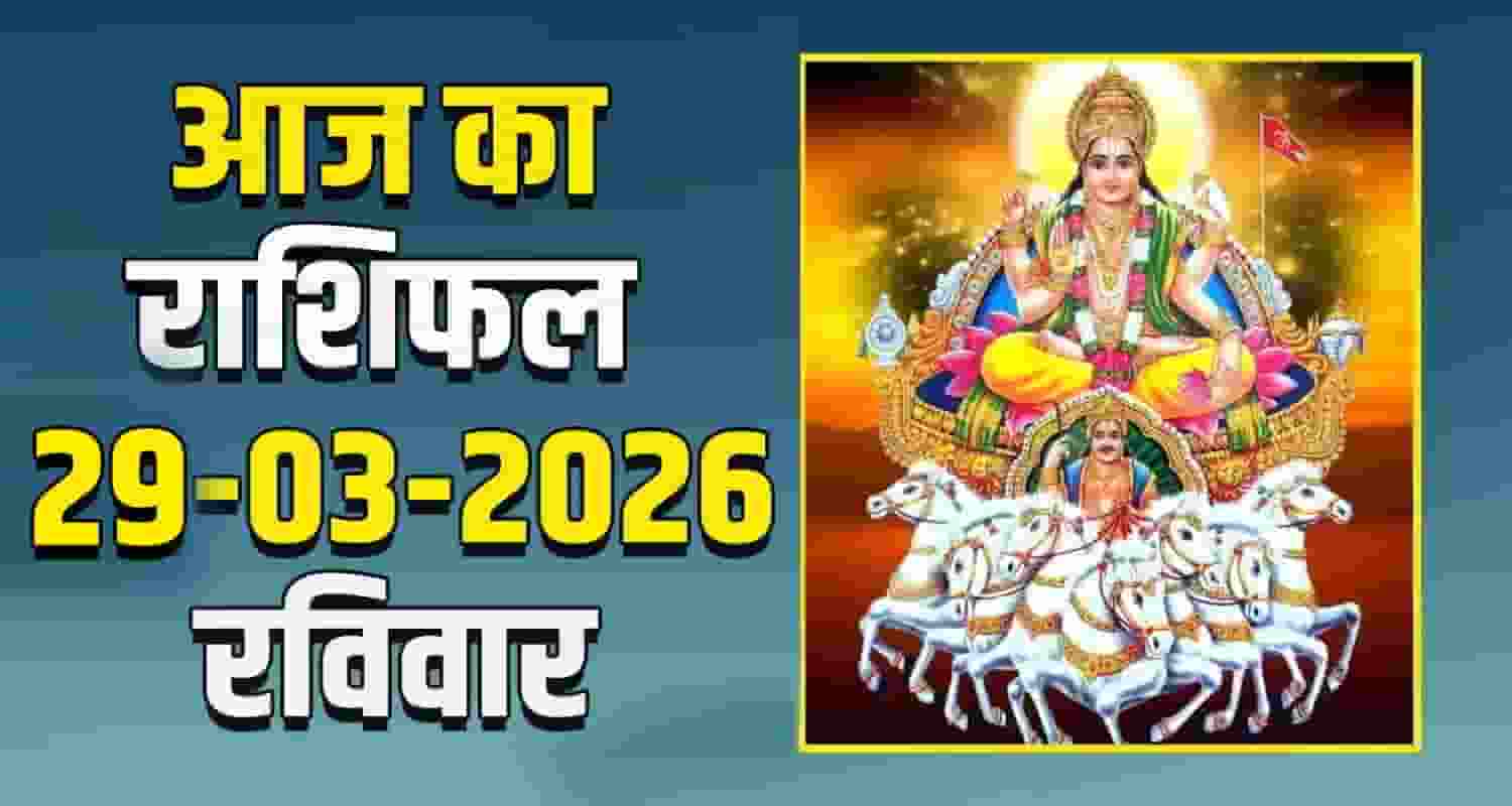 Horoscope 29 March 2026 