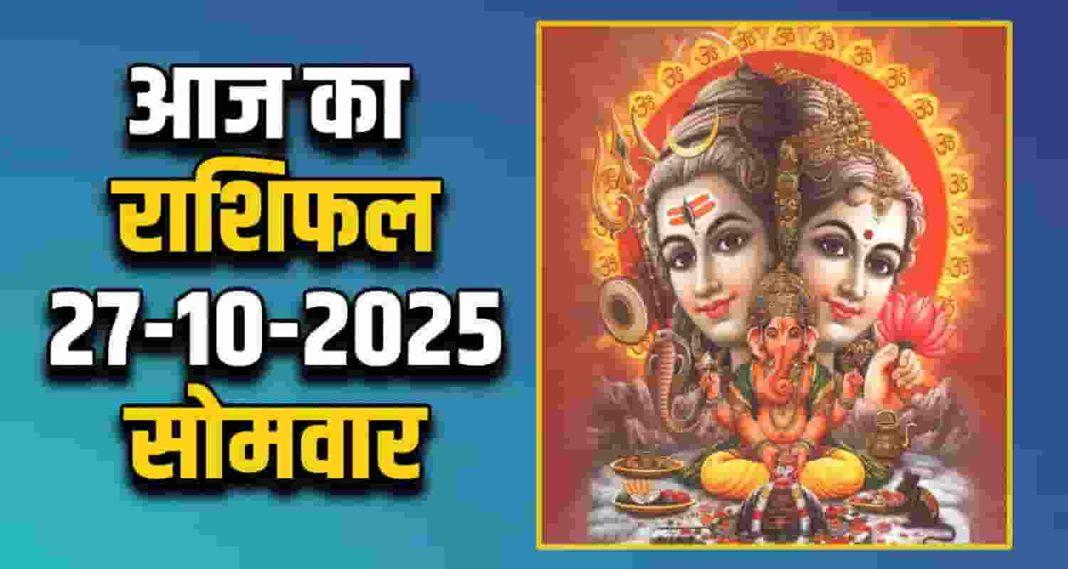 Horoscope 27 October 2025