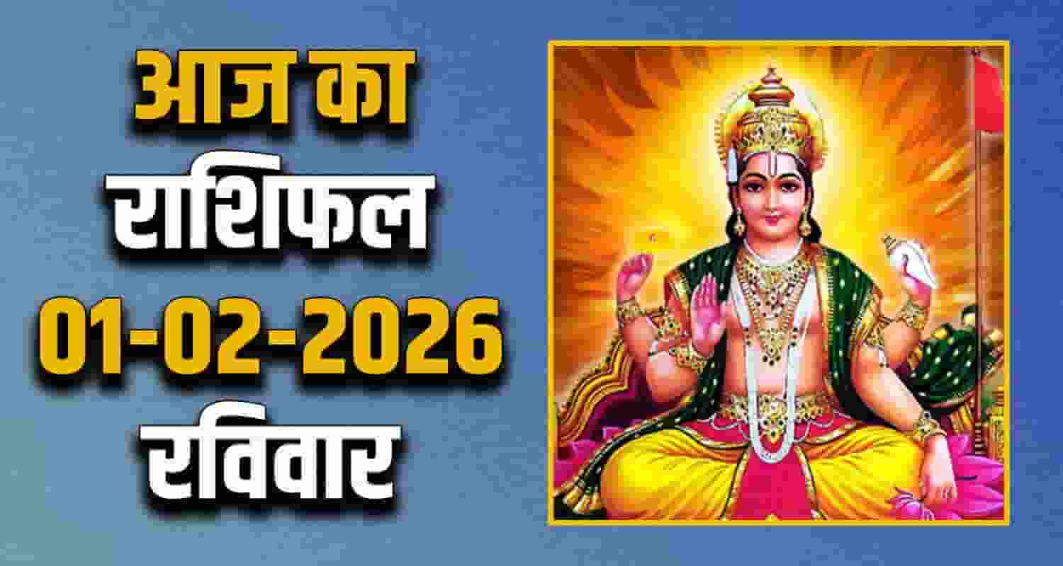 Rashifal 01 -2026