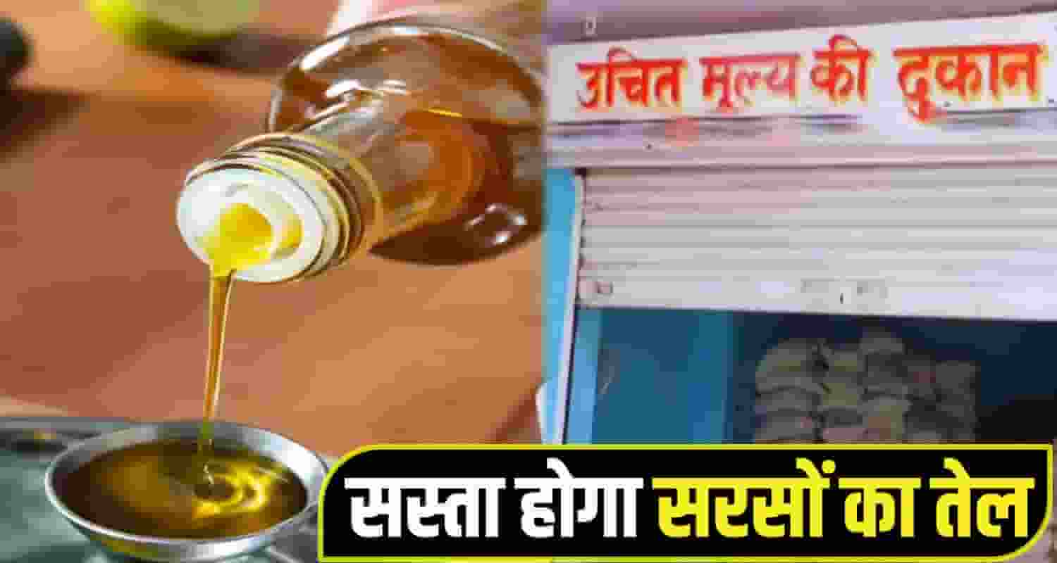 Ration depot