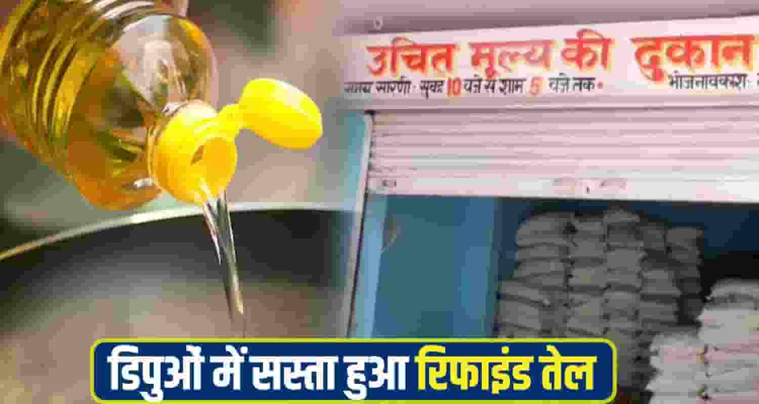 Ration depot shimla